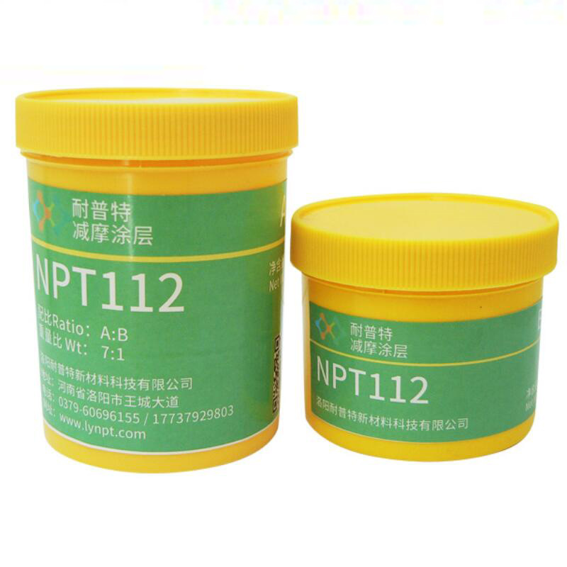 NPT112减摩涂层