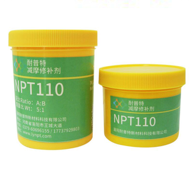NPT110减摩修补剂
