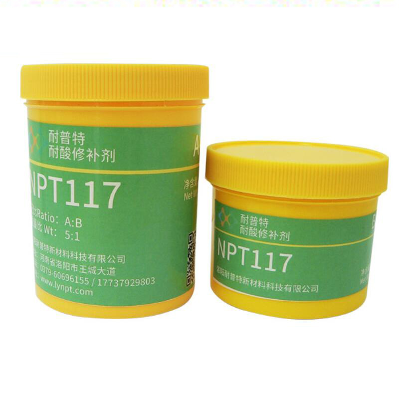 NPT117耐酸修补剂