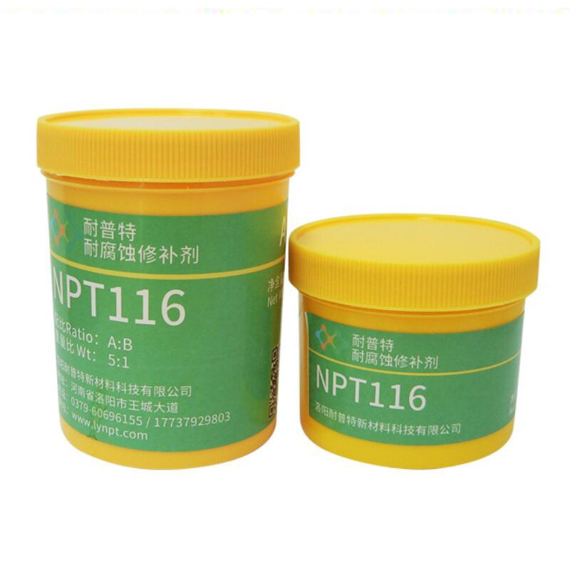 NPT116耐磨蚀修补剂