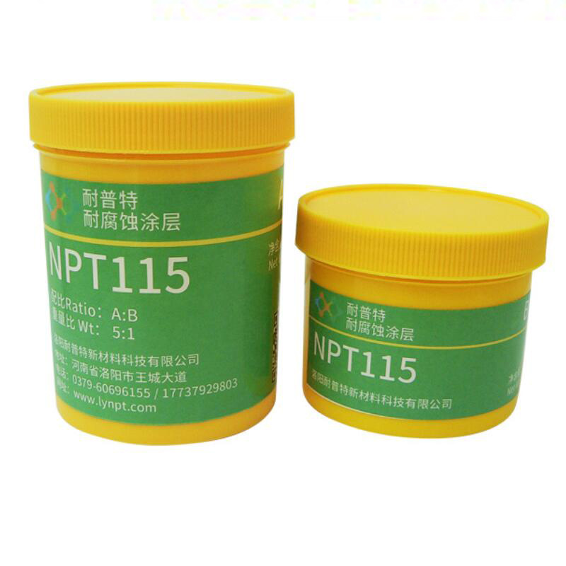NPT115耐磨蚀涂层